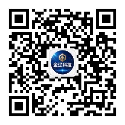 金辽科技公众号